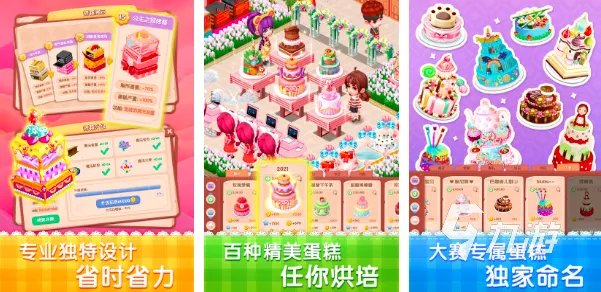 小孩玩的游戏有哪些2023 适合儿童玩的优质游戏推荐