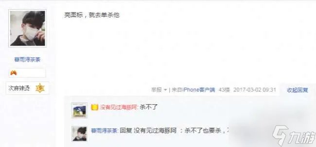 LOL图标点亮方法及图标介绍 点亮图标条件及说明什么