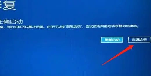 蓝屏代码0xc0000001完美解决win10