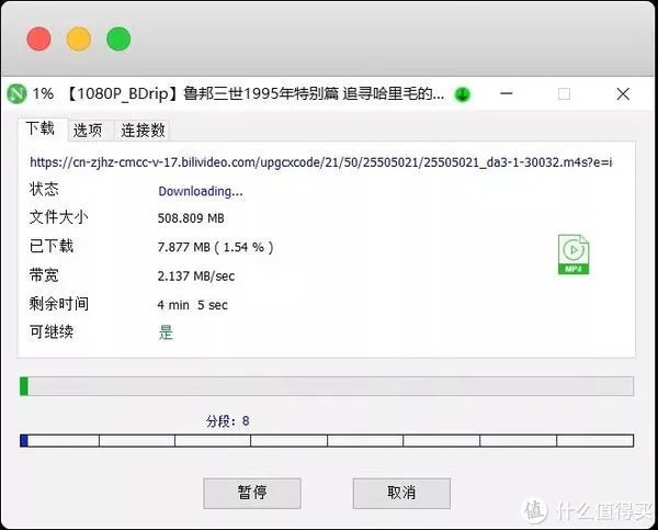 NDM,神一样的下载器,迅雷简直弱爆了!