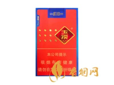 玉溪香烟价格表图大全一览表