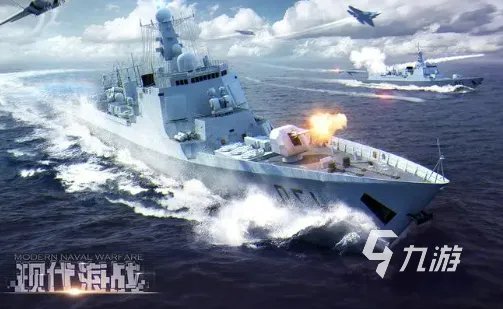 有趣的军舰游戏大全 2023耐玩的军舰游戏排行榜