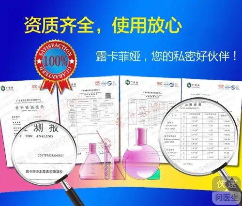 女性缩阴产品真的管用吗?正规药店有缩阴产品吗