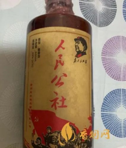 76年人民公社酒多少钱？揭秘真相！