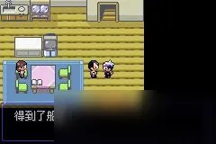 《口袋妖怪》漆黑的魅影攻略大全