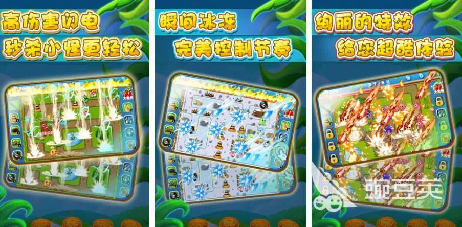 植物大作战的游戏大全 和植物有关的游戏盘点2023