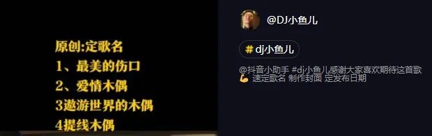 抖音一个人在游走歌曲介绍