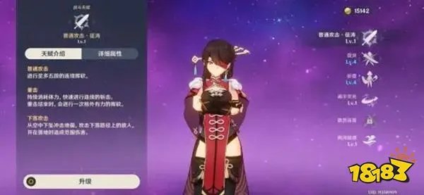 原神夜泊石在哪 夜泊石分布高清大图