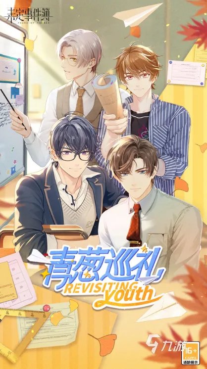 能接吻游戏手机游戏下载前十名推荐2021 让人脸红心跳的接吻手机游戏合集