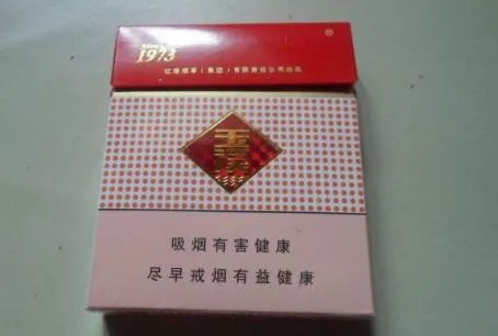 云南玉溪烟价格表和图片大全集