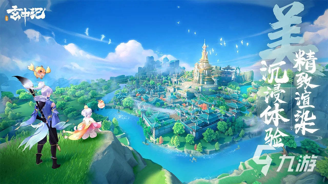 盘点角色游戏有什么2023 必玩的角色扮演手游推荐