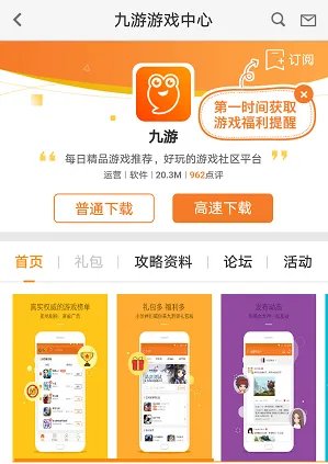 子曰诗云iOS版最新下载 iOS什么时候出