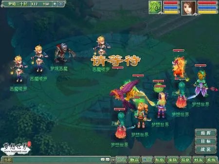 《梦想世界》梦境寻宝,寻你的梦想世界