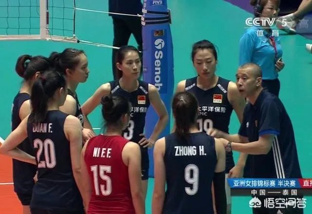 女排无缘亚锦赛决赛