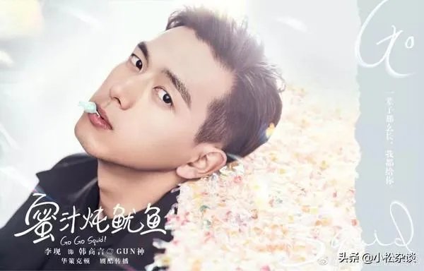 有多少人为了李现开微博？