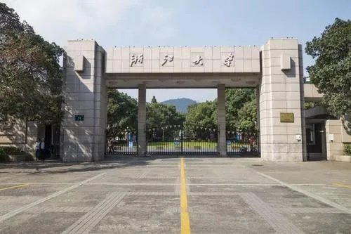 浙江大学研究生招生网有哪些最新公告