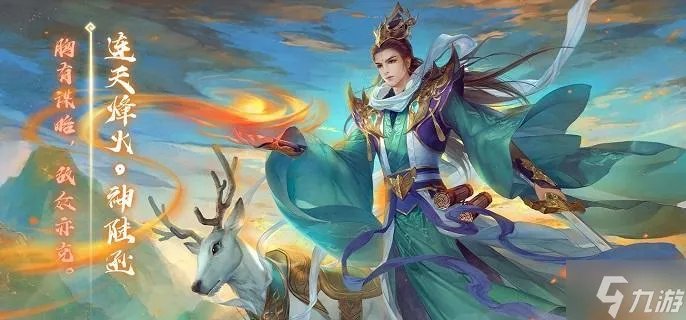 三国杀陆逊技能有什么 陆逊/神陆逊技能推荐