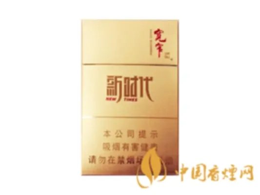 宽窄香烟价格表图大全 四川宽窄香烟共有几种
