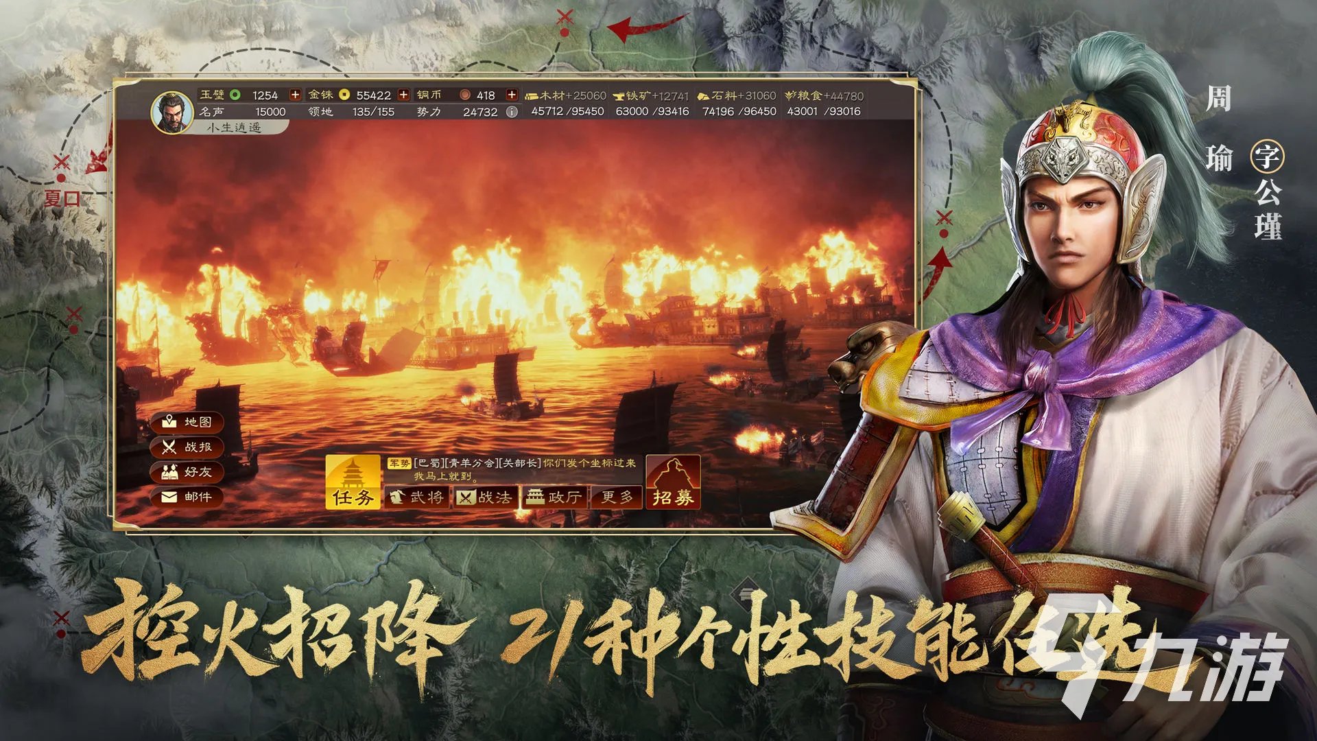 光荣公司游戏排行榜TOP10推荐2021 好玩的光荣游戏有哪些