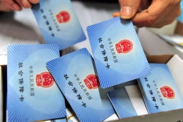 中华人民共和国社会保障卡和社保卡的区别