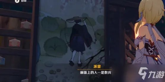 《原神》丹羽角色一览 丹羽是谁