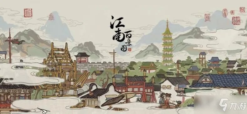 《江南百景图》感业寺大理石建筑任务完成攻略教程 感业寺的威仪只有大理石能配放什么建筑