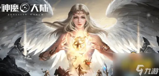 新神魔大陆跑商怎么玩 公会跑商攻略