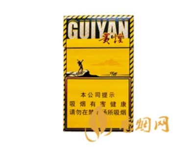 贵烟价格表和图片一览 贵烟价格表价位