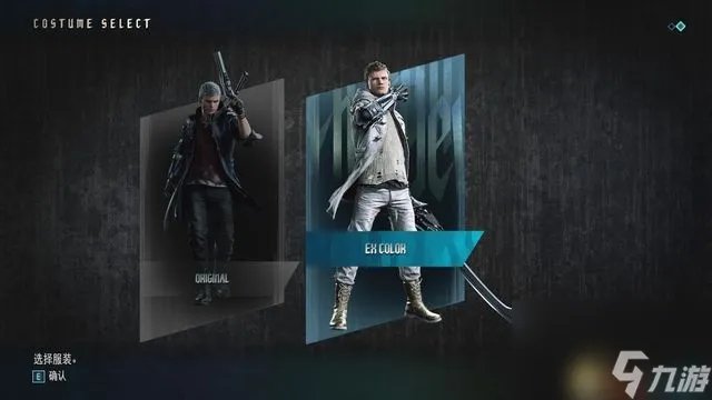 鬼泣5图文攻略全关卡剧情流程全boss打法 全魔魂收集全隐秘关卡攻略