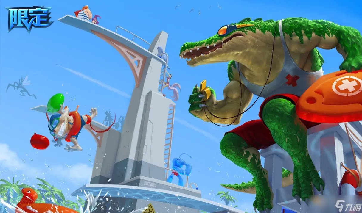 《英雄联盟》2023JDG夺冠精选限定皮肤活动什么时候结束