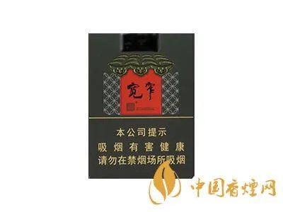 宽窄香烟价格表图大全 四川宽窄香烟共有几种