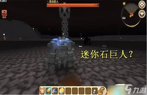 迷你世界石巨人怎么召唤 召唤石巨人教程详解