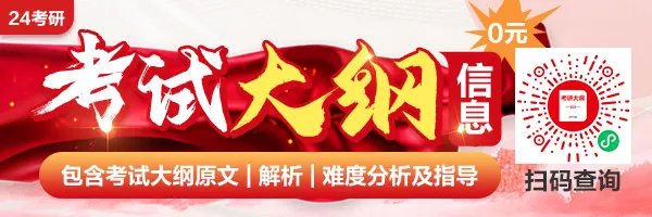 上海电机学院2024年硕士研究生招生专业目录公布！速查考试科目