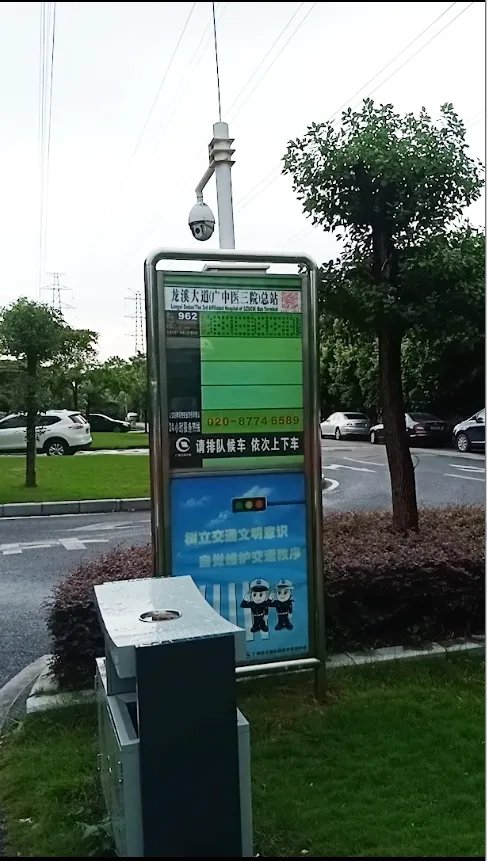 有了这份交通攻略，几种交通方式都可顺利到达医院_广州中医药大学第三附属医院