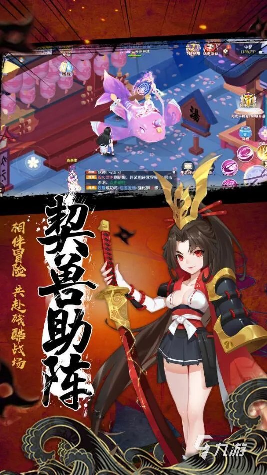 3v3游戏大全手机版推荐2021 最火爆3v3手游有哪些