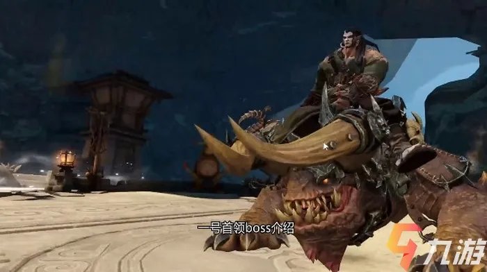 天谕手游地下长城副本攻略 地下长城BOSS战攻略