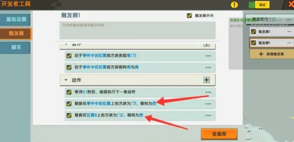 迷你世界生存怎么快速找到火山地形