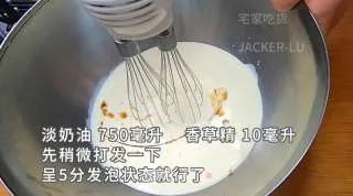 香草冰淇淋，超简单零失败