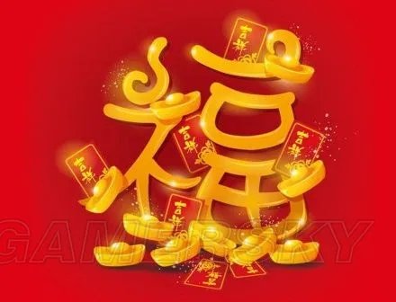 敬业福图片大全 高概率敬业福图片一览