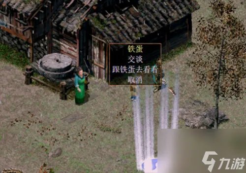 上古传说刀剑封魔录攻略 刀剑封魔录之上古传说