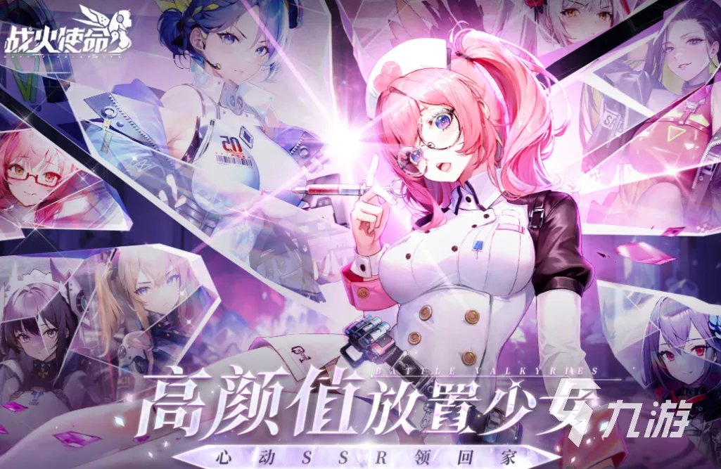 新出的游戏排行榜 流行的新游戏大全2023