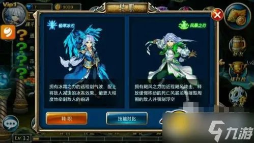 剑魂之刃攻略 剑魂之刃新手玩家必看攻略