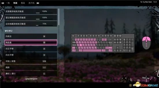 《孤岛惊魂新曙光》图文攻略 全任务流程图文攻略