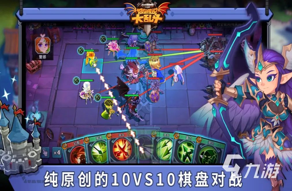 2023自走棋手游排行榜前十名 流行的自走棋游戏top10