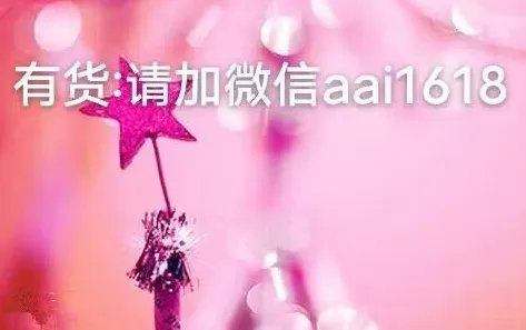 求淘宝cuiqingyao店铺