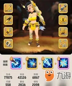 《不休的乌拉拉》寒光胖尾龙怎么打 寒光胖尾龙打法详解