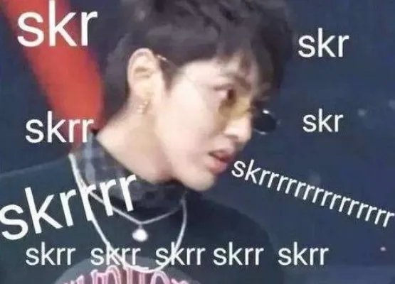 说唱里skrrr什么意思：《中国新说唱》skrr怎么发音
