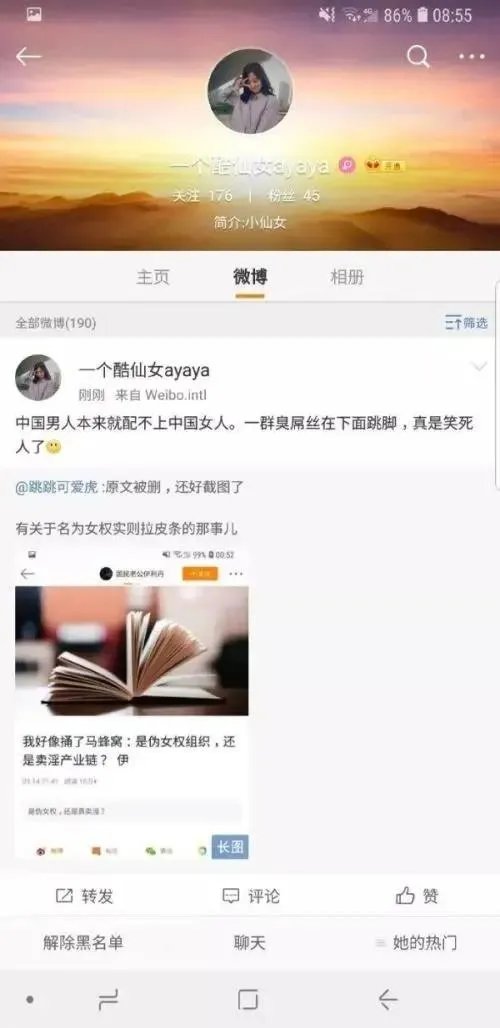 为什么大家经常说“可朱云心里明白”?