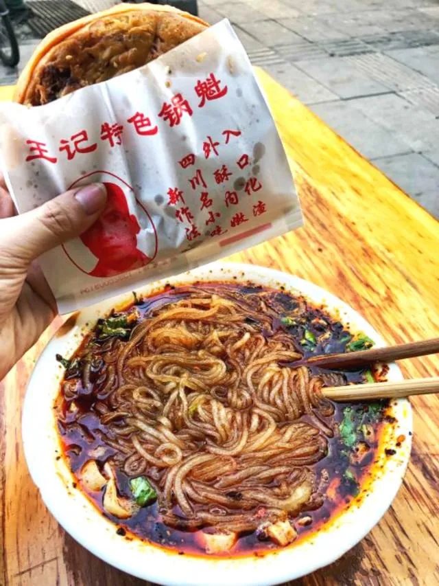 成都美食攻略有什么美食？