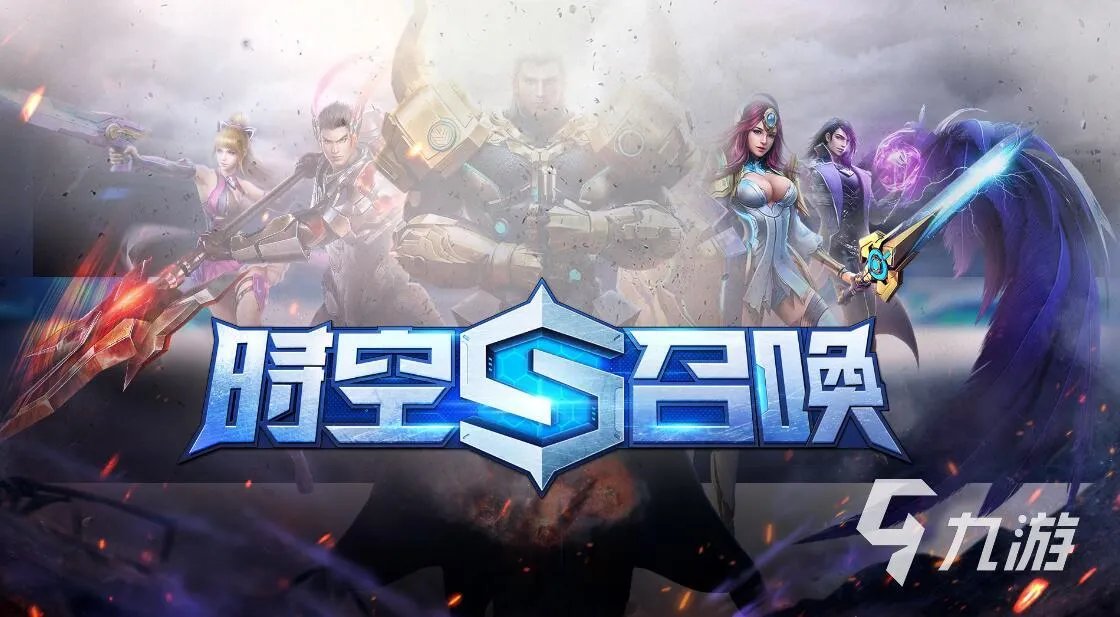 3v3游戏大全手机版推荐2021 最火爆3v3手游有哪些